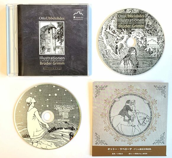Hülle und CD der Ubbelohde CD (deutsche und japanische Version)